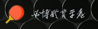 必博体育(BIBO)官方网站 - 官方正版入口