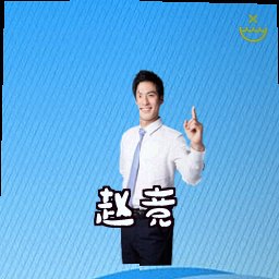 赵竞