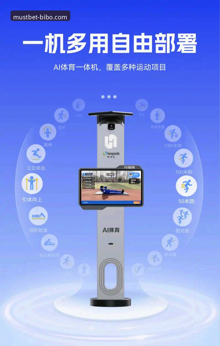 必博体育怎么样好用吗 必博体育平台深度测评:7个维度解析必博体育到底怎么样好用吗